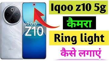 How to enable camera ring light in iqoo z10 5g / Iqoo z10 5g me camera ring light kaise lagaye