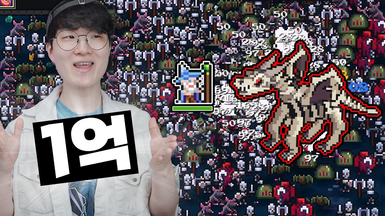 AI 1억원어치 들여서 만든 게임, 오늘 출시합니다