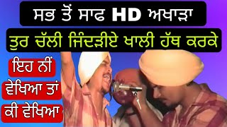 New HD Video Amar Singh Chamkila Tur Chali Jindriye Toronto #Tiwanamusicevolution