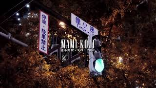 MAMI KOJI