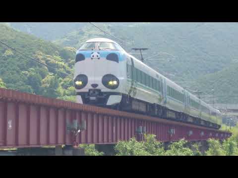 日置川鉄橋とパンダくろしお(動画版)