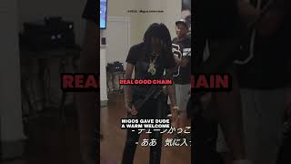 Migos Gave Dude A Warm Welcome Wealth
