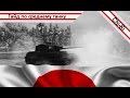 World of Tanks Гайд по Type 5 Chi-Ri Анальный Деф!