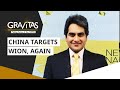 Gravitas: China is snooping on WION