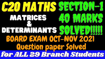 C20 MATHS Question Paper OCT-NOV 2021 Solved |MATRICES & DETERMINANTS |SECTION-1(40 MARKS) |20SCO1T