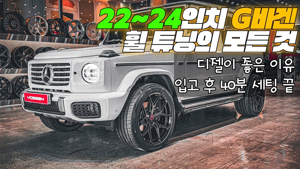 차를 아는 사람들의 선택 