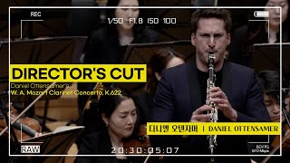 🎬[#디렉터스컷] 4K | 클라리넷 가문의 장남이 연주하는 모차르트 | 다니엘 오텐자머 | 모차르트 클라리넷 협주곡 | Mozart Clarinet Concerto K.622