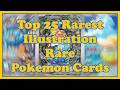Top 25 RAREST Illustration Rare Pokémon Cards EVER! 🔥