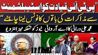 PTI demands negotiation with Establishment? Muhammad Ali Durrani gives blunt statement