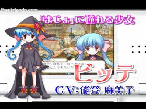 魔女になる。