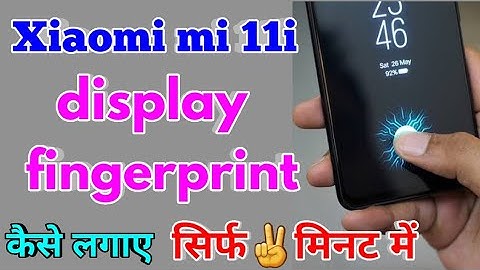 How To Display Fingerprint Lock Xiaomi mi 11i | Xiaomi mi 11i Me Display Fingerprint Lock