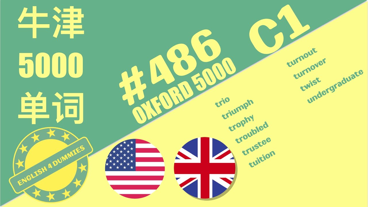 No.486 最常用的5000个英語單詞 | Master English Vocabulary with 5000 Must-Know ...