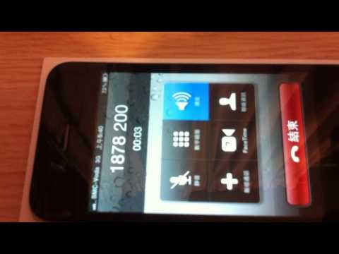好火!　Apple  iphone 4 換完~比番d次貨人