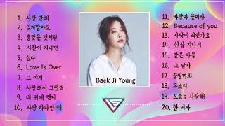 [K-Pop] 백지영 노래모음🎶  연속듣기 고음질 Baek Ji Young  Best 20 Songs Collection