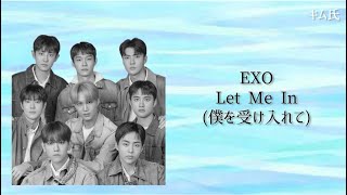 【EXO】EXO (エクソ) - Let Me In 和訳+歌詞