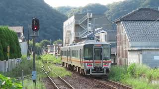 JR姫新線キハ127系 播磨新宮駅発車 JR West Kishin Line KiHa127 series DMU