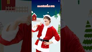 サンタさんといっしょにおどろうよ