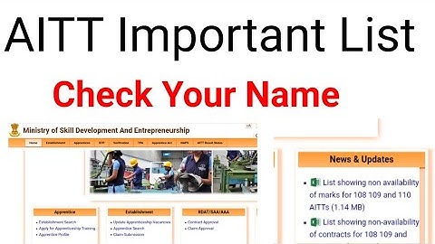 AITT Big Update || AITT Important Information