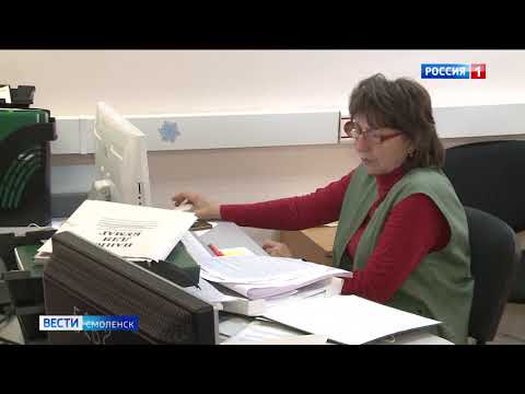 Смоленск готовится к Всероссийской переписи населения