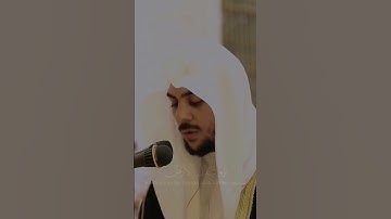 القارئ إسلام صبحي