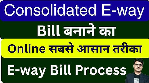 Consolidated E-way bill 2024 | New Process for Consolidated E-way bill in GST |eway bill in gst