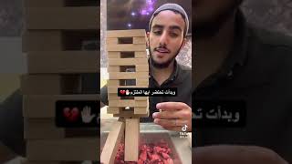 ايها الملتزم