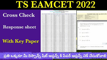 Ts Eamcet 2022 Everyone Should Verify Your Response Sheet With Key paper - To get more marks