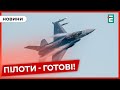 ✈️Перша група українських пілотів завершила навчання на F-16 у США