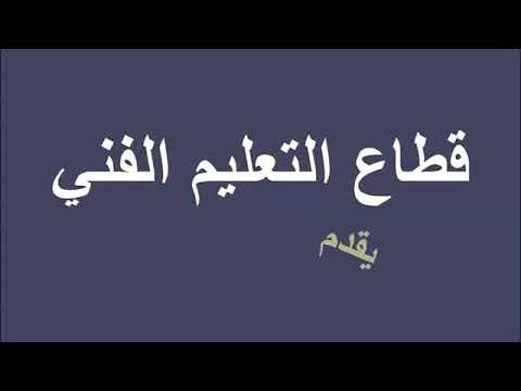 فيديو: أهم الآفات والأمراض التي تصيب التوت