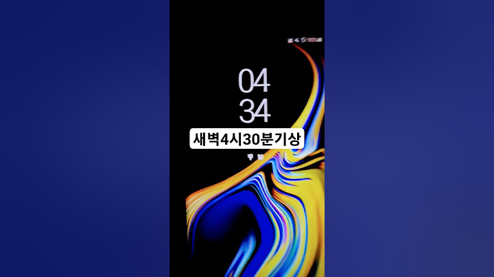 [아침형인간]새벽4시30분기상(2023.6.28 4.30am)