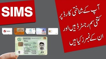 How to check sim registered on id card||How to check all SIM mobile numbers on my CNIC||UT 55