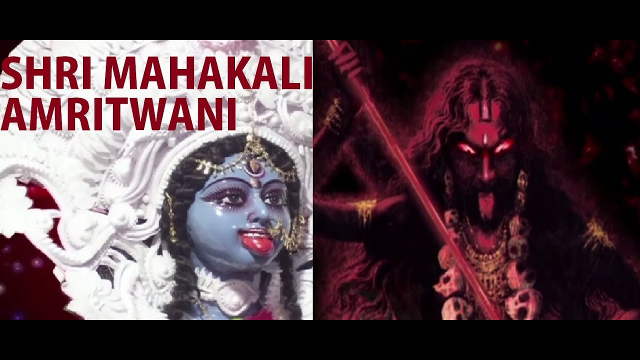 Shri Mahakali Amritwani By Anuradha Paudwal Full Video Song I Shri Mahakali Amritwani