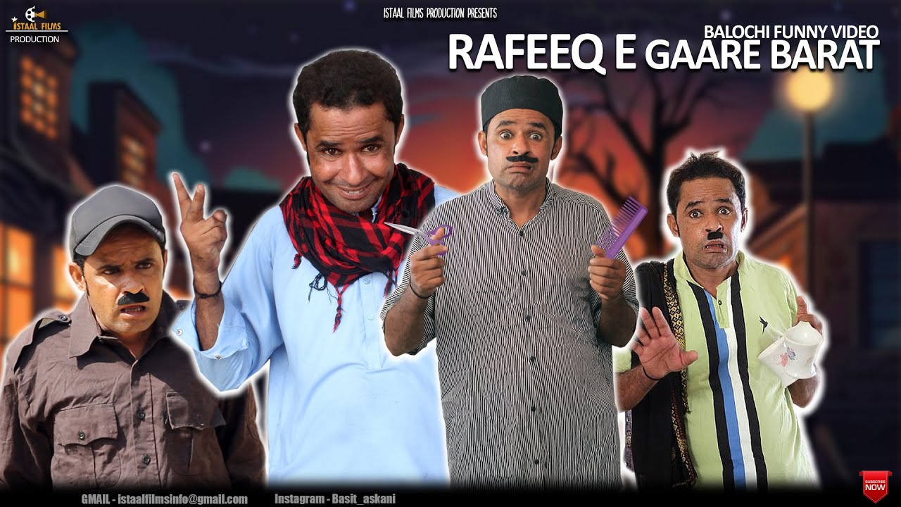 РАФИК И ГААРЕ БАРАТ | Забавное видео о белуджи | Эпизод 553 | 2024 год