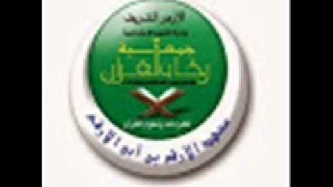 21-a) باقي سورة القيامة
