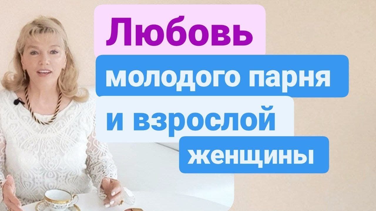 Порно 13 Летний Трахает Взрослую Порно 13 Летний Трахает Взрослую