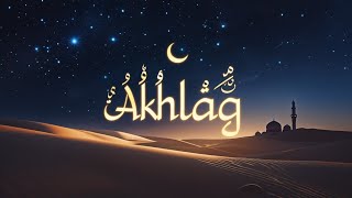 The Power of Good Character in Islam | Inspired by the Teachings of Prophet Muhammad ﷺ