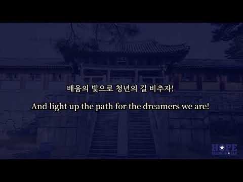 Echoes Of Tomorrow 내일의 메아리 Lyrics By Poet Oshell Oh And Music By HRWNEWS Com Media Dept