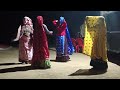 बयान ऊंची मेडी प रहबाली झालो देर बूलाल 😜 || Meenawati ladies dance video 