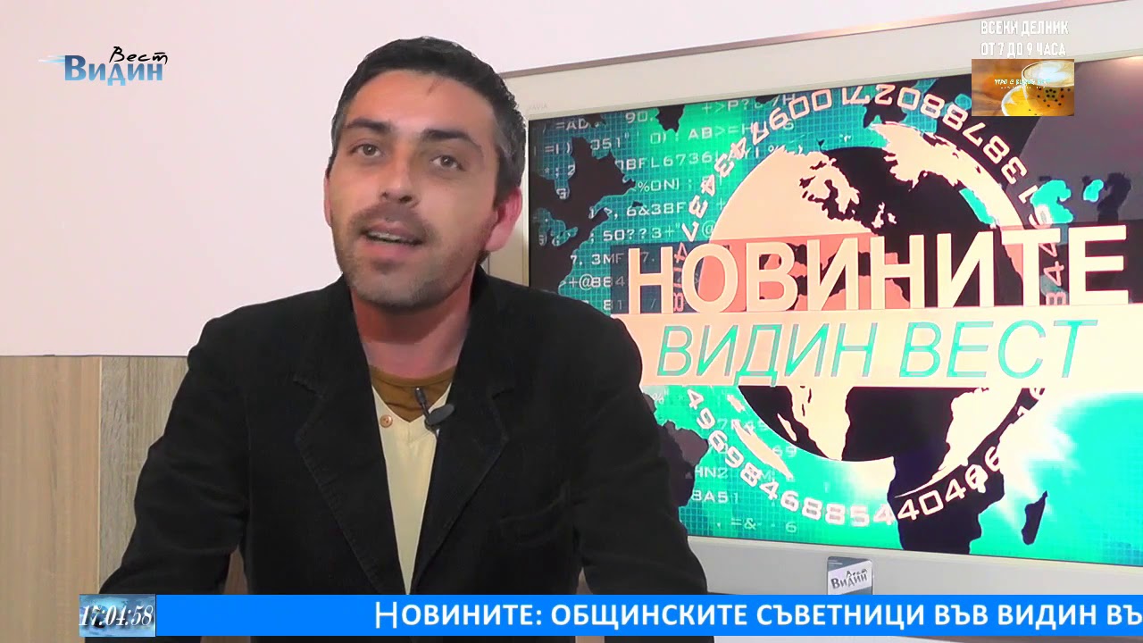 Владимир бучко веста тв