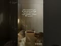 الحرية الشخصية