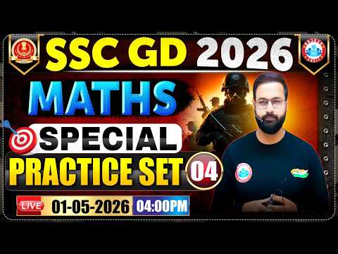 SSC GD Exam Review 2026 | SSC GD Maths Special Practice Set 04 | SSC GD Maths Expected Questions