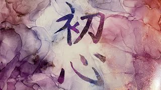 [123] Abstract Alcohol Ink Art Tutorial