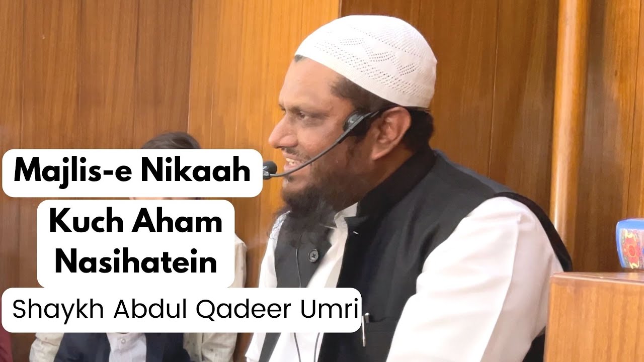 Majlis-e Nikaah - Kuch Aham Nasihatein By Shaykh Abdul Qadeer Umri