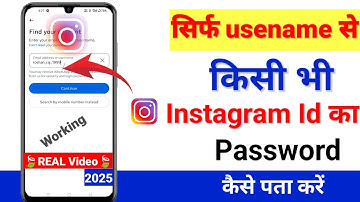 Sirf username se kisi bhi Instagram id ka password kaise pata kare | Instagram password kaise dekhe