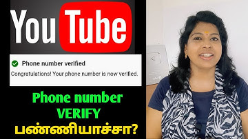 How to verify your youtube channel account in 2022 tamil/ Phone number verification youtube