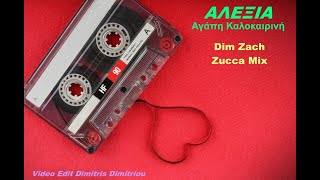 Αλέξια - Αγάπη Καλοκαιρίνη (Dim Zach Zucca Mix) (Video Edit Dimitris Dimitriou)