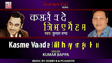 Kasme Vaade  recreated | by Kumar Bappa | KMI Music Bank