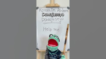 Help me #korean #languagelearning #learnkorean #airlearn #shorts