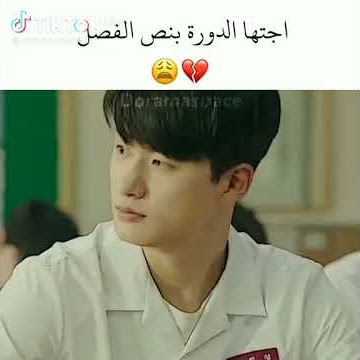 اجتها الدورة الشهرية بنص الحصة 🥺💔#shorts#kimbouchra