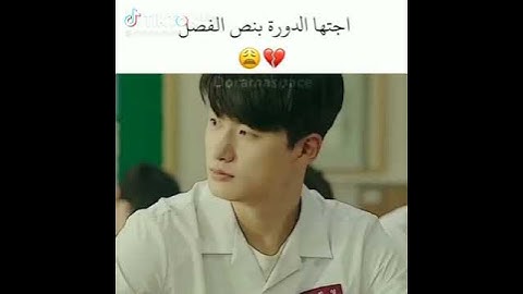 اجتها الدورة الشهرية بنص الحصة 🥺💔#shorts#kimbouchra